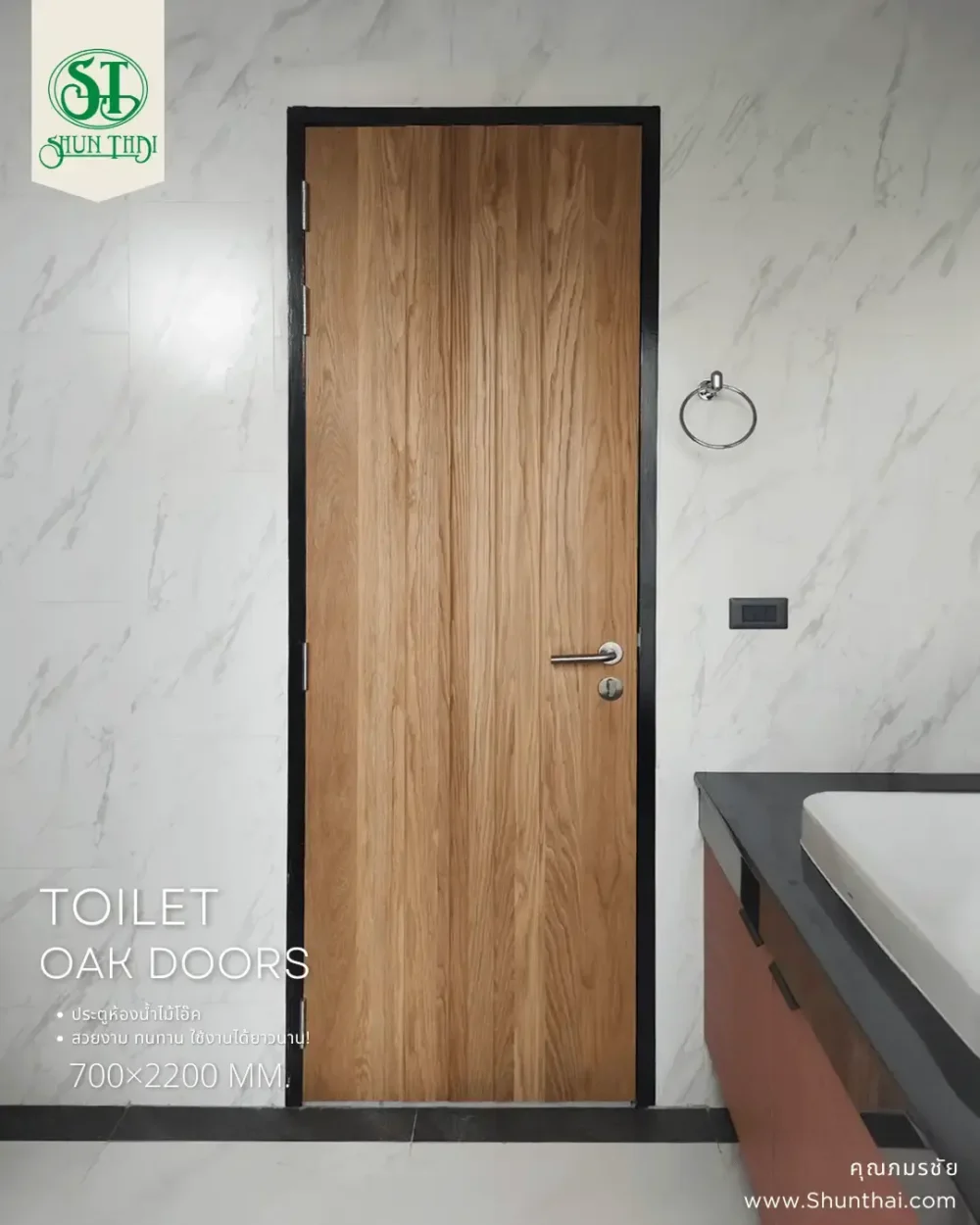 TOILET OAK DOORS | ประตูห้องน้ำไม้โอ๊ค
